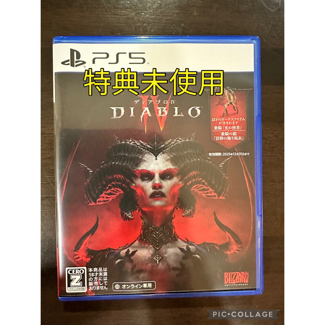 美品　ディアブロ4 ps5