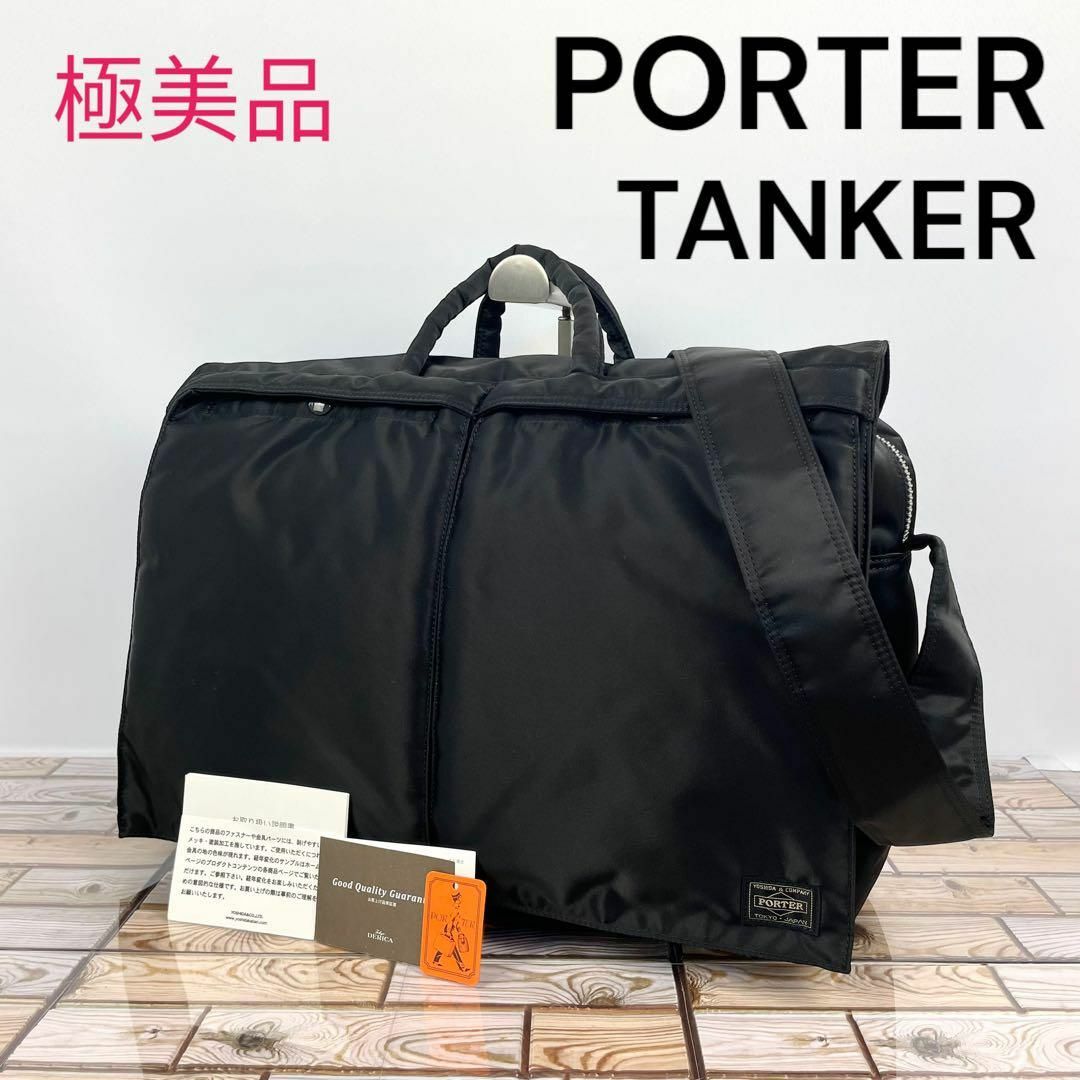 PORTER   PORTER TANKER ポーター タンカー 2WAY ショルダーバックの