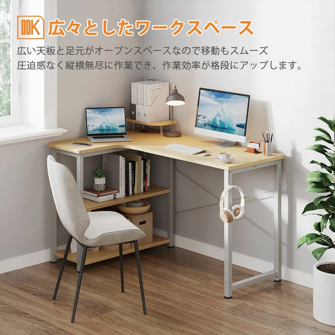 中野 色: ナチュラル 左棚 パソコンデスク l字デスク 収納