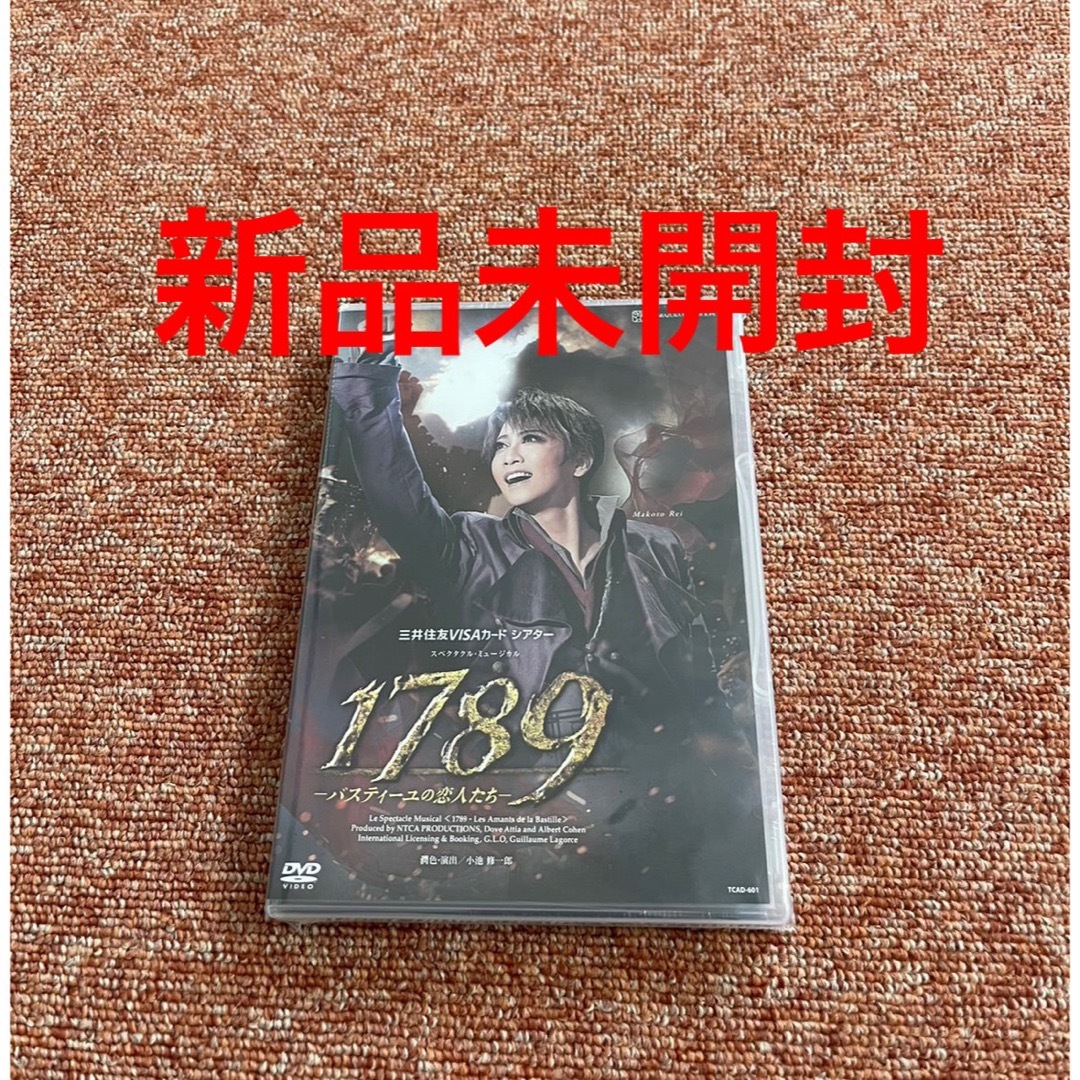 DVD/ブルーレイ1789―バスティーユの恋人たち― DVD