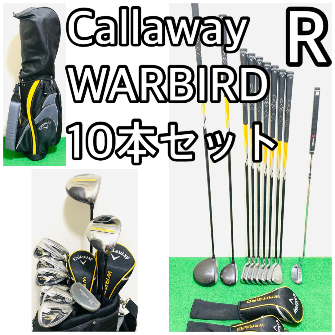 5600 豪華　Callaway WARBIRD キャロウェイ  メンズ　右利き