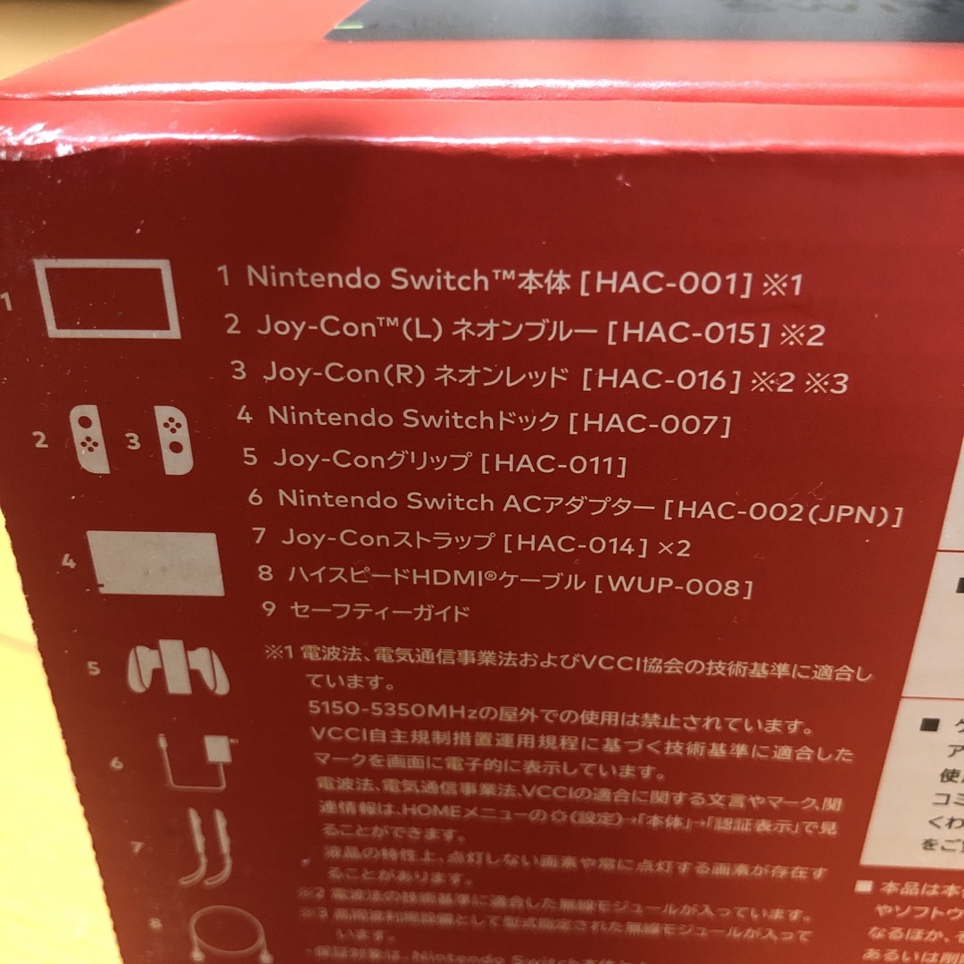 新品 ニンテンドースイッチ 本体 Joy-Con ネオンレッド/ブルー 未開封