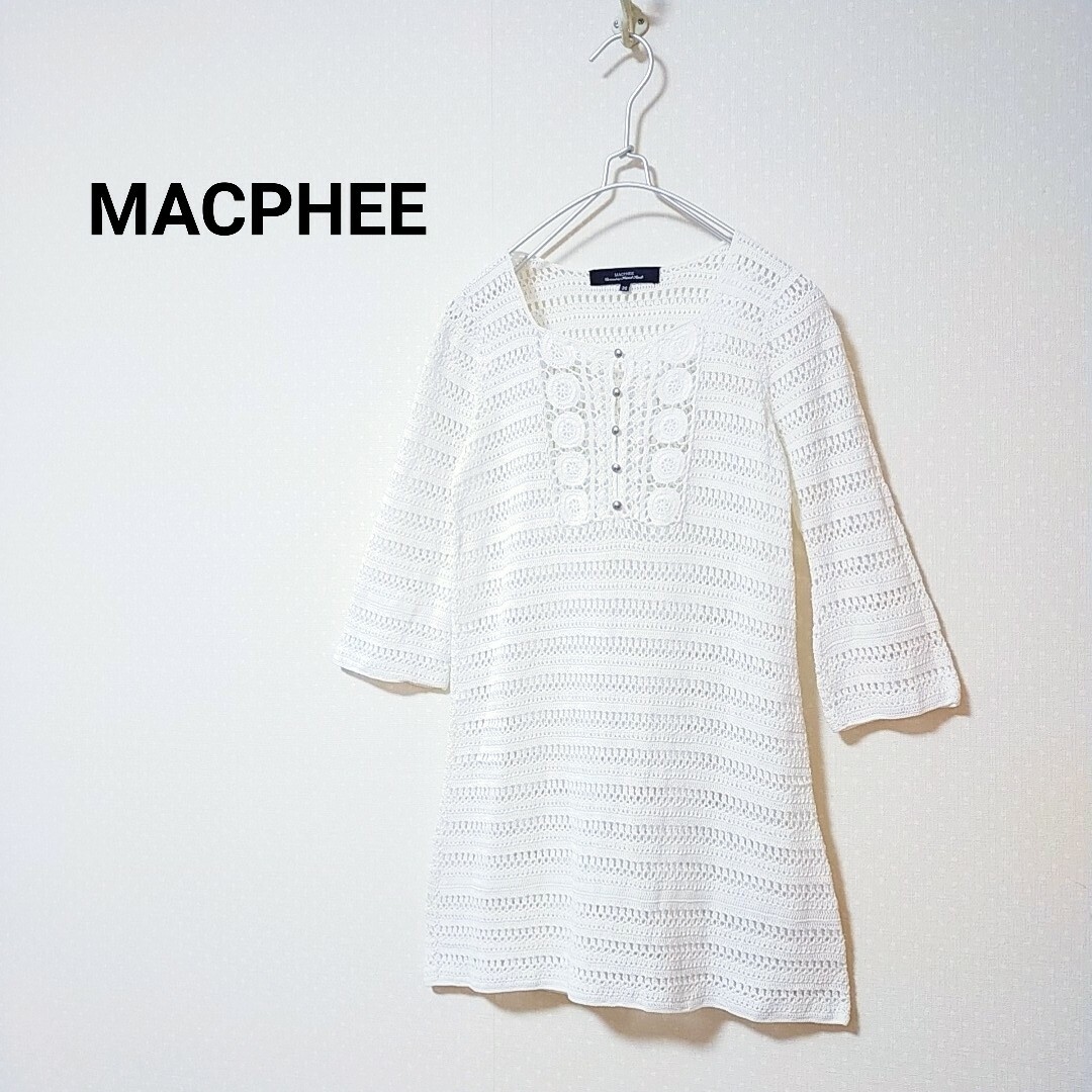 MACPHEE(マカフィー)の極美品　マカフィー　クロシェ編みプルオーバー　透かし編　チュニック　上質　綿　白 レディースのトップス(ニット/セーター)の商品写真