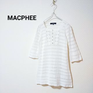 マカフィー(MACPHEE)の極美品　マカフィー　クロシェ編みプルオーバー　透かし編　チュニック　上質　綿　白(ニット/セーター)