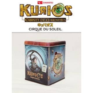 ダイハツ(ダイハツ)の【キュリオス】缶箱 シルク・ドゥ・ソレイユ KURIOS スチームパンク(サーカス)