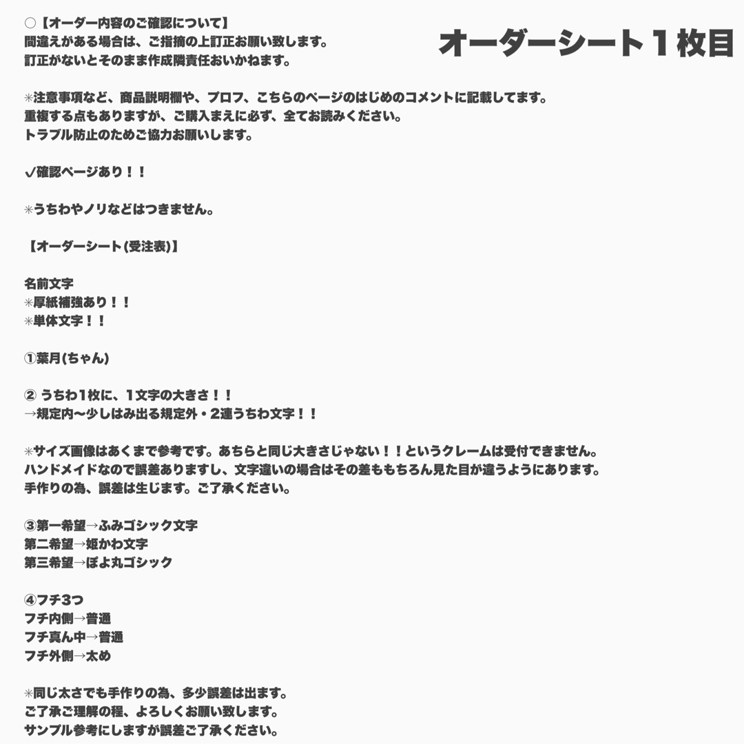 【9/25発送期限】(応レigリ様)(名✖️2連厚紙装飾あり)あーるぐれい様専用 エンタメ/ホビーのタレントグッズ(アイドルグッズ)の商品写真