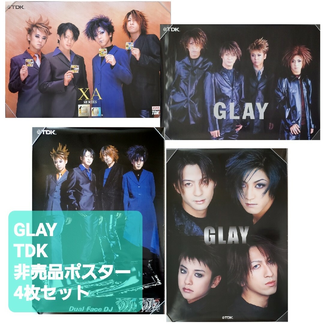 GLAY 写真集 雑誌 ポスター 非売品 セット売り