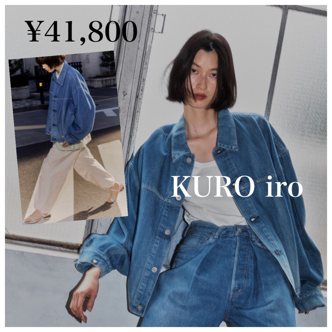 【新品】KURO iro オーバースリーブクロスデニムジャケット