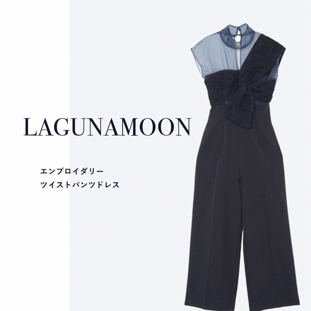 LagunaMoon - LAGUNAMOON パンツドレスの+cidisol.org