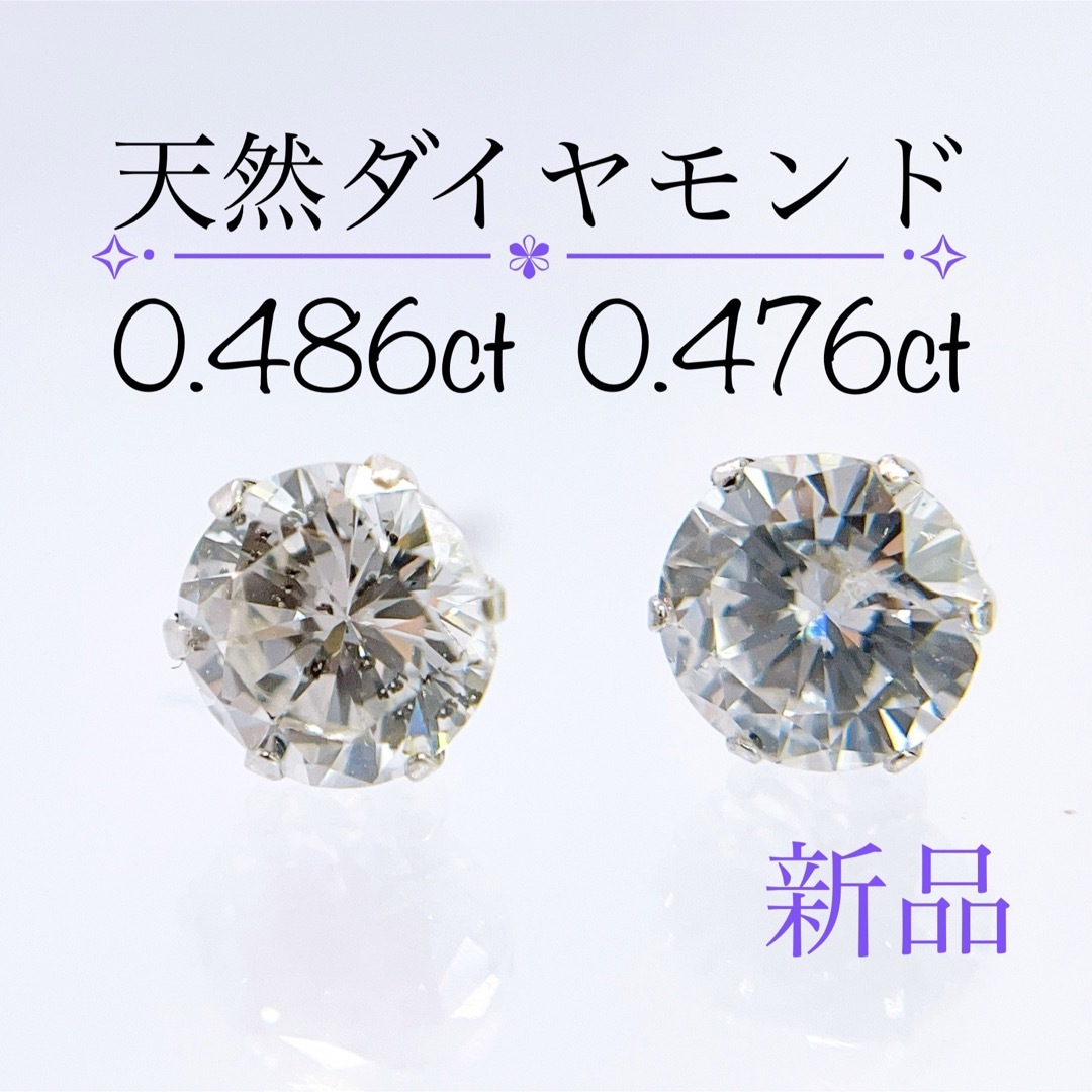 Pt900ダイヤモンドピアス0.9ct-