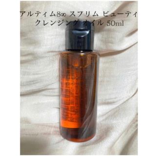 シュウウエムラ(shu uemura)のシュウウエムラ クレンジングオイル(クレンジング/メイク落とし)