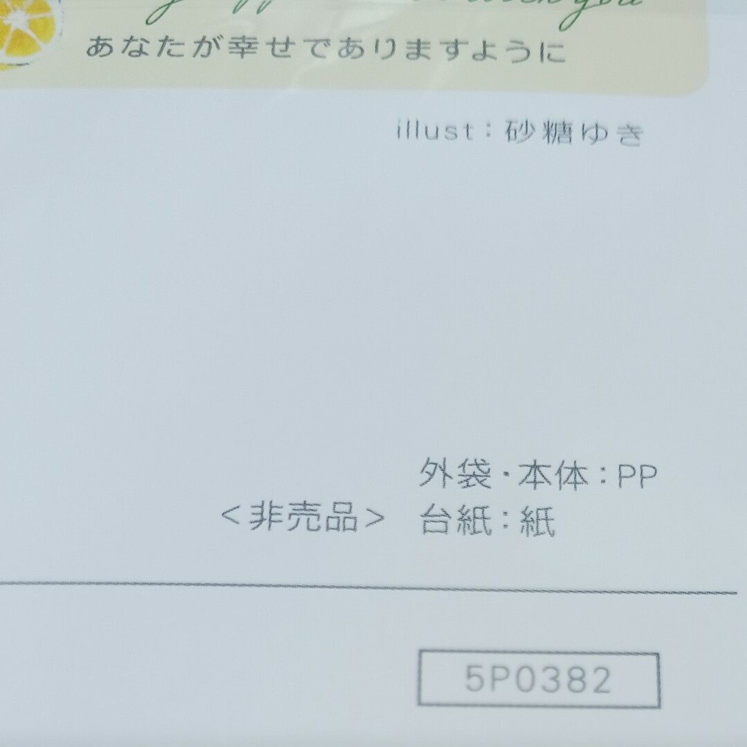 FANCL(ファンケル)の新品 未開封 つめかえ サプリメント パック ファンケル インテリア/住まい/日用品の日用品/生活雑貨/旅行(その他)の商品写真