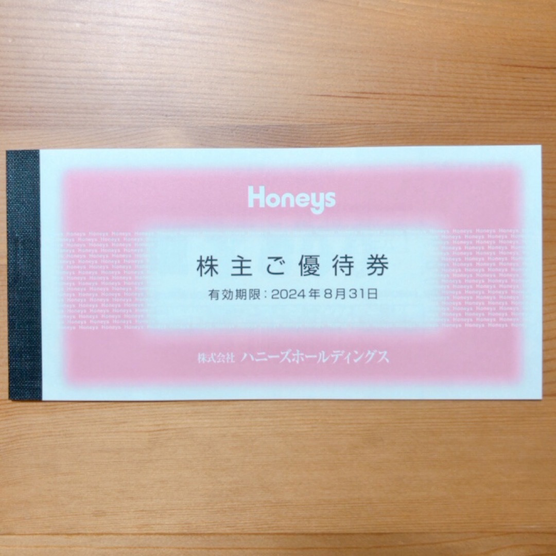 HONEYS(ハニーズ)のハニーズ　株主優待券　3000円分 チケットの優待券/割引券(ショッピング)の商品写真