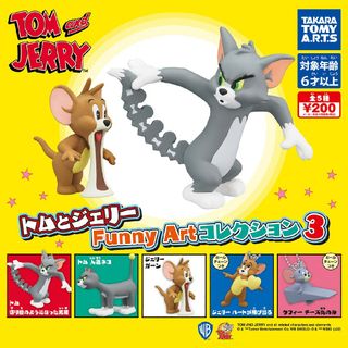 タカラトミーアーツ(T-ARTS)の☺EB トムとジェリー Funny Artコレクション3 5個 セット(キャラクターグッズ)