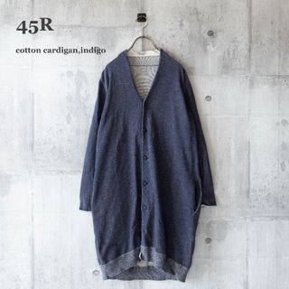 【美品】45R ブルマリン カーディガン グレー 45rpm