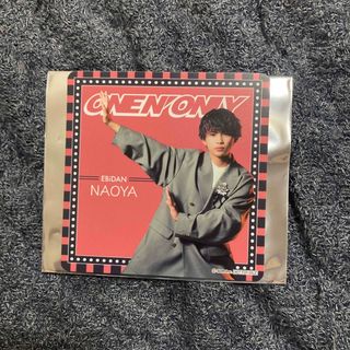 EBiDAN　クレーンゲーム　特典コースター　ONE N' ONLY　NAOYA(アイドルグッズ)