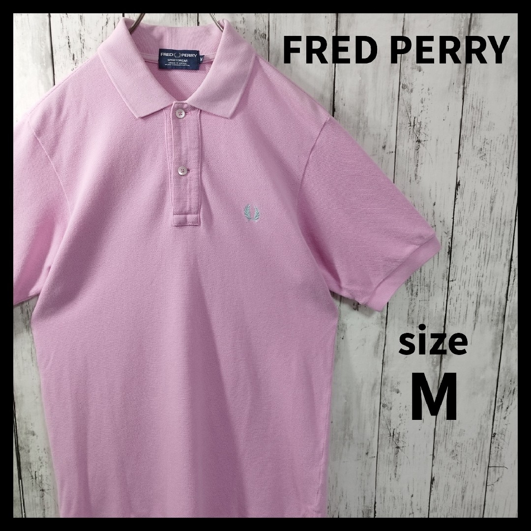 FRED PERRYフレッドペリー80s半袖ラガーシャツポロシャツ刺繍ロゴ