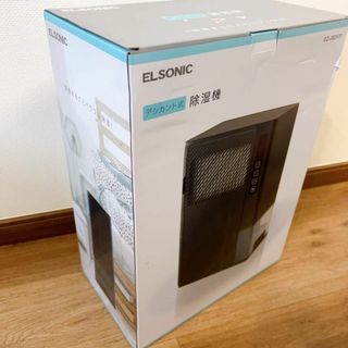 エルソニック デシカント式 除湿機 EZ-JS2KX1 新品未使用品の通販|ラクマ
