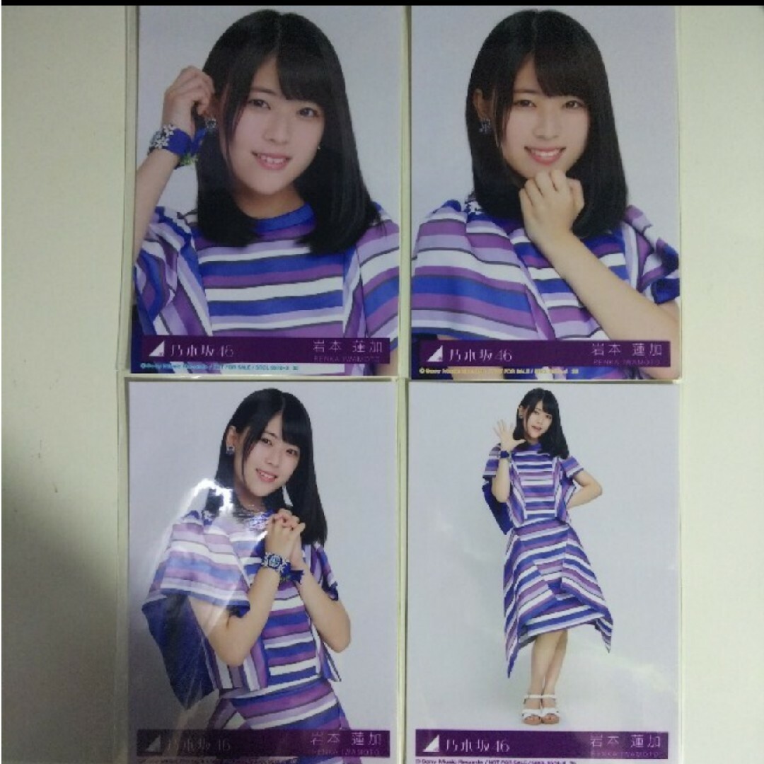 乃木坂46 - 乃木坂46 生写真岩本蓮加いつかできるから今日できる 乃木坂46 - 乃木坂46 生写真岩本蓮加いつかできるから今日できる