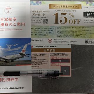 ジャル(ニホンコウクウ)(JAL(日本航空))のJAL 日本航空 株主優待券(その他)