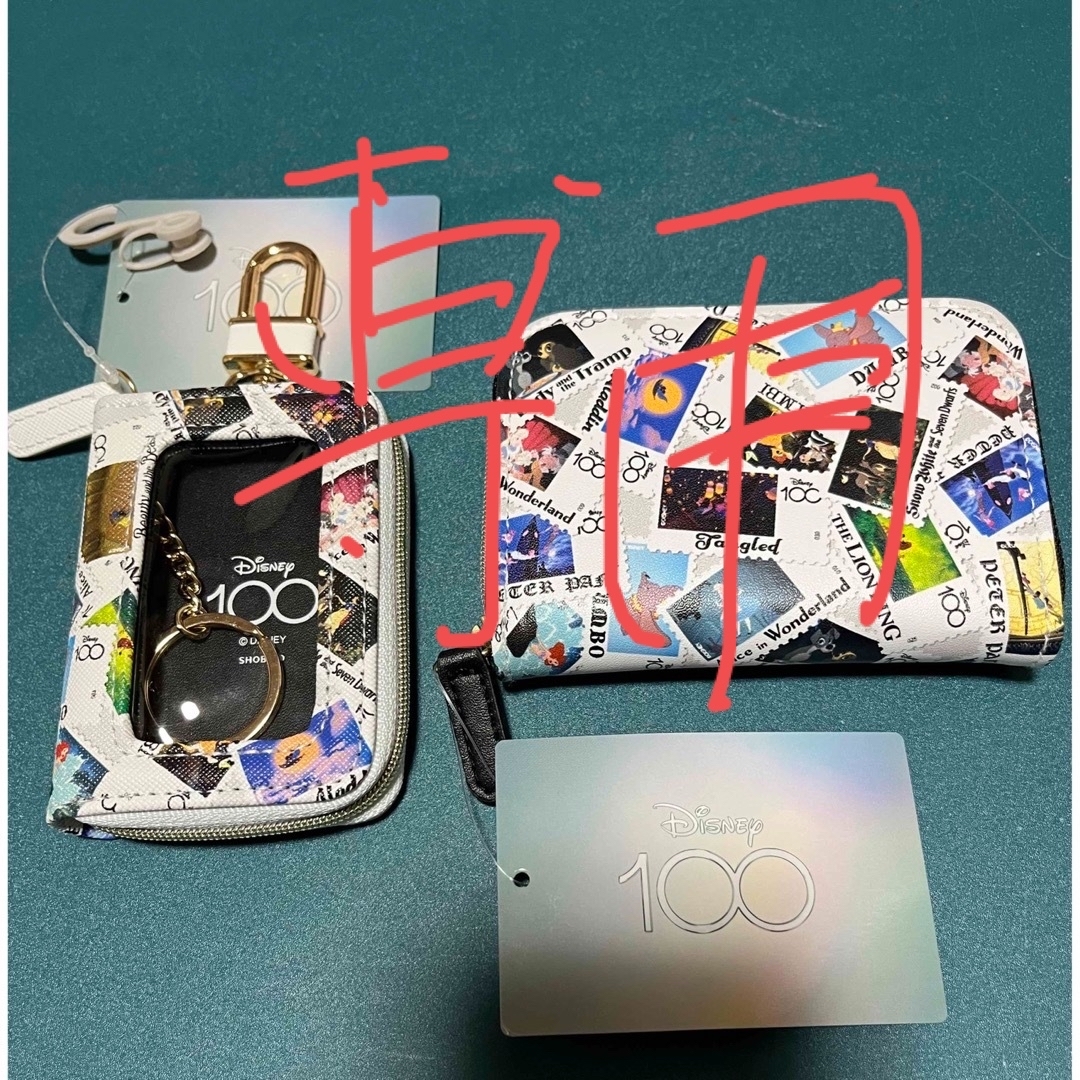 Disney(ディズニー)の専用出品　ディズニー100周年　スマートキーケース　２個 レディースのファッション小物(キーケース)の商品写真