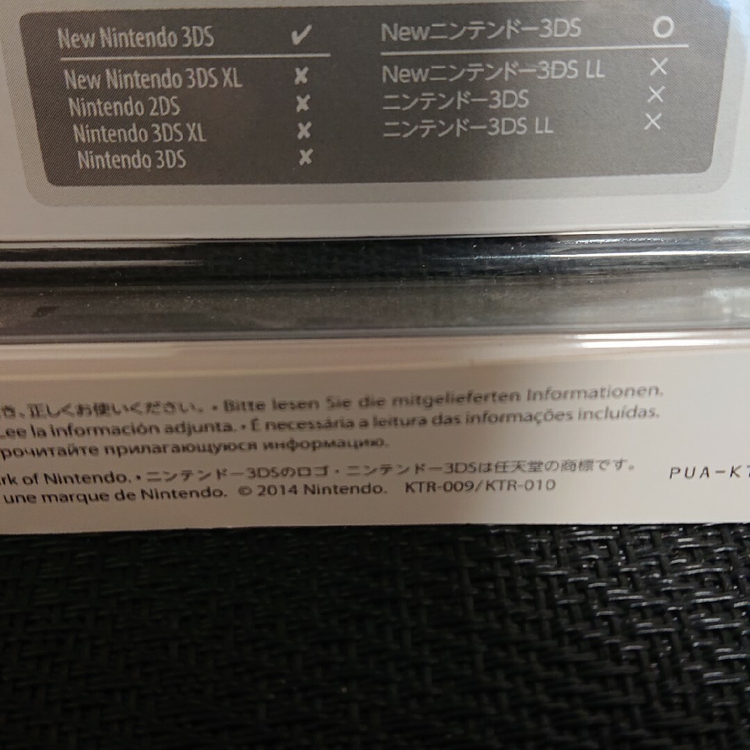 ニンテンドー3DS(ニンテンドー3DS)のnew Nintendo3DSきせかえプレート&microSDカード(16GB) エンタメ/ホビーのゲームソフト/ゲーム機本体(その他)の商品写真
