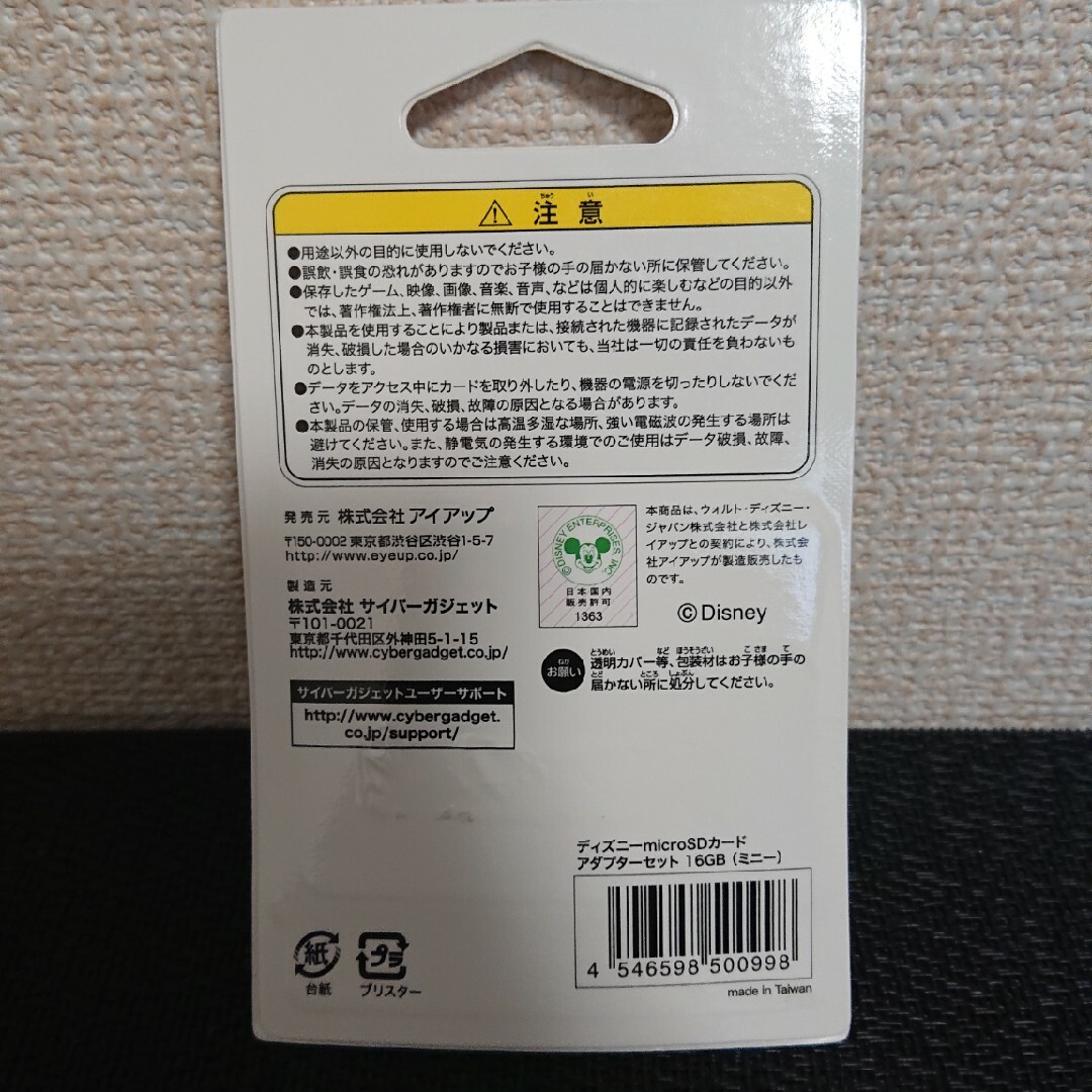 ニンテンドー3DS(ニンテンドー3DS)のnew Nintendo3DSきせかえプレート&microSDカード(16GB) エンタメ/ホビーのゲームソフト/ゲーム機本体(その他)の商品写真