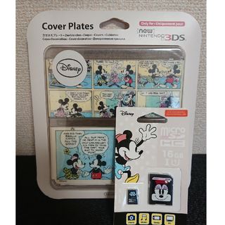 ニンテンドー3DS(ニンテンドー3DS)のnew Nintendo3DSきせかえプレート&microSDカード(16GB)(その他)