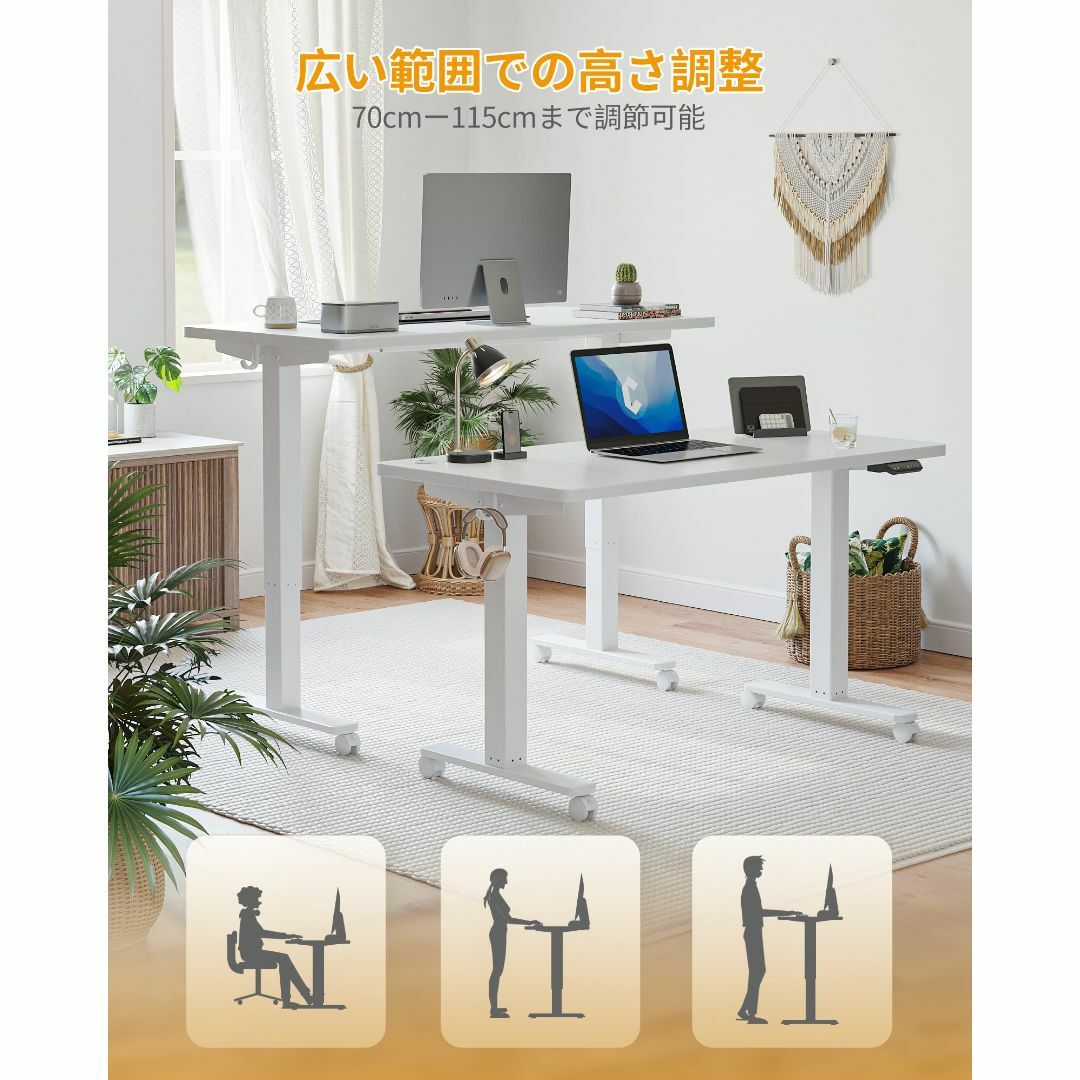 【色: 白】CubiCubi 電動 昇降デスク 幅140cm 奥行60cm 昇降