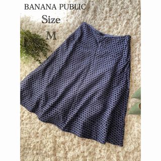 バナナリパブリック(Banana Republic)のBANANA PUBLIC ネイビーフレアスカート　膝丈(ひざ丈スカート)