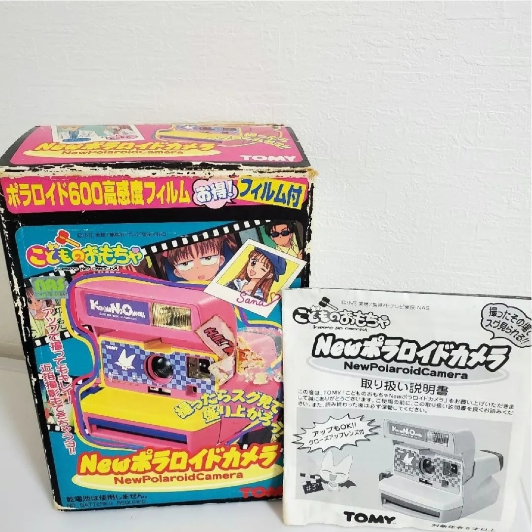 こどものおもちゃ Newポラロイドカメラ　Tomy トミー　新品・未使用