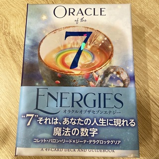 Oracle of the 7 Energies:オラクルオブザセブンエナジー(趣味/スポーツ/実用)