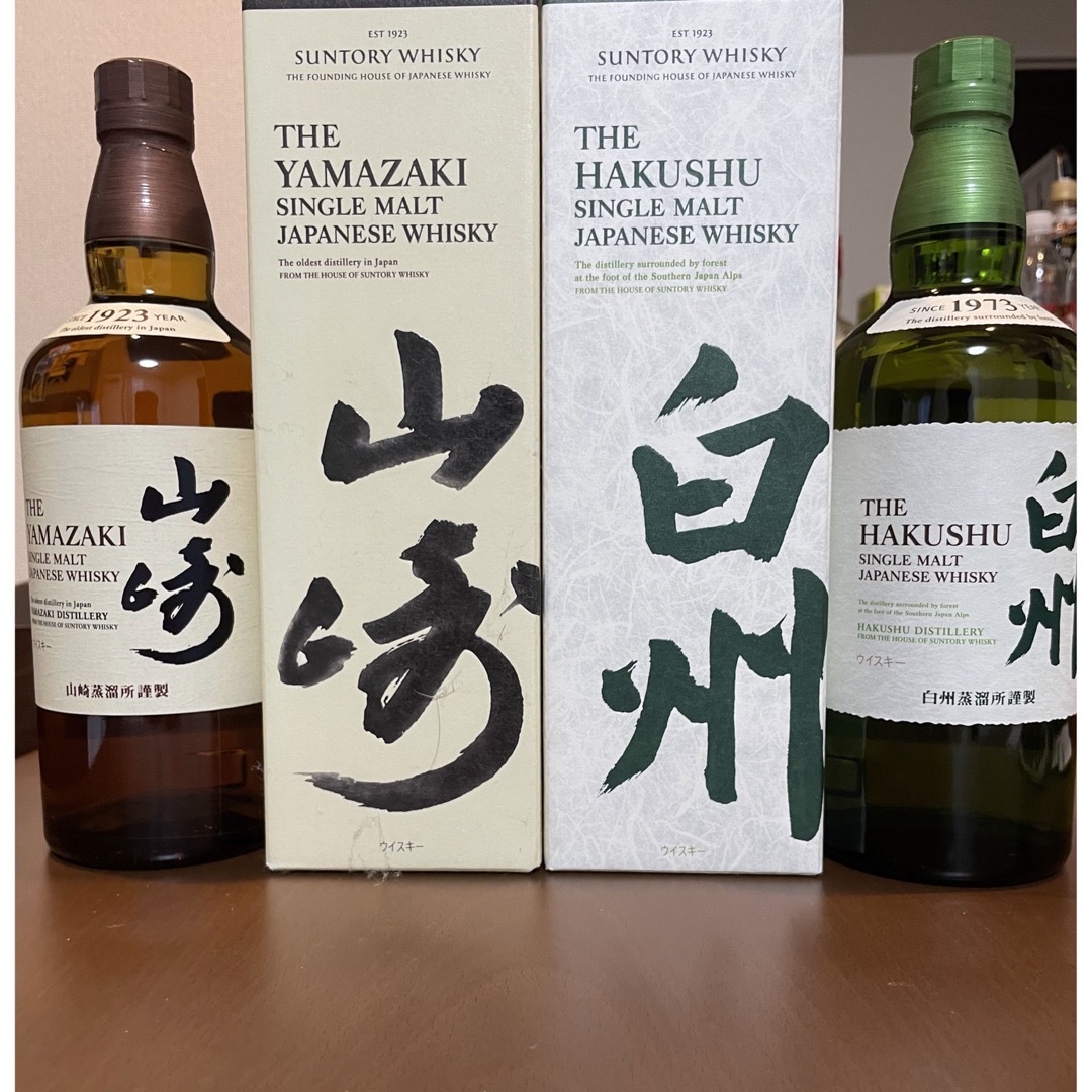 サントリー 山崎 、白州シングルモルト ウイスキー 43度 700ml 各1本