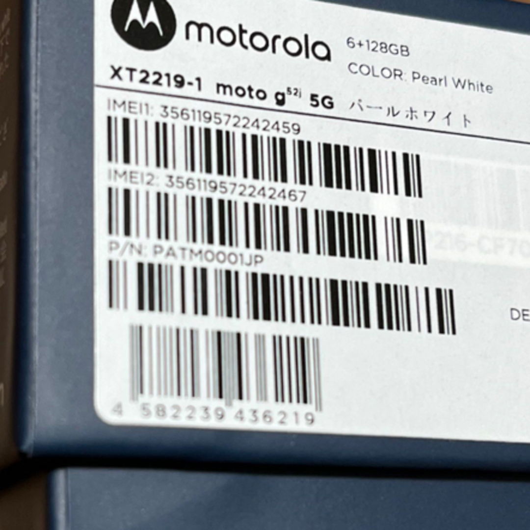 MOTOROLA スマートフォン moto g52j 5G パールホワイト