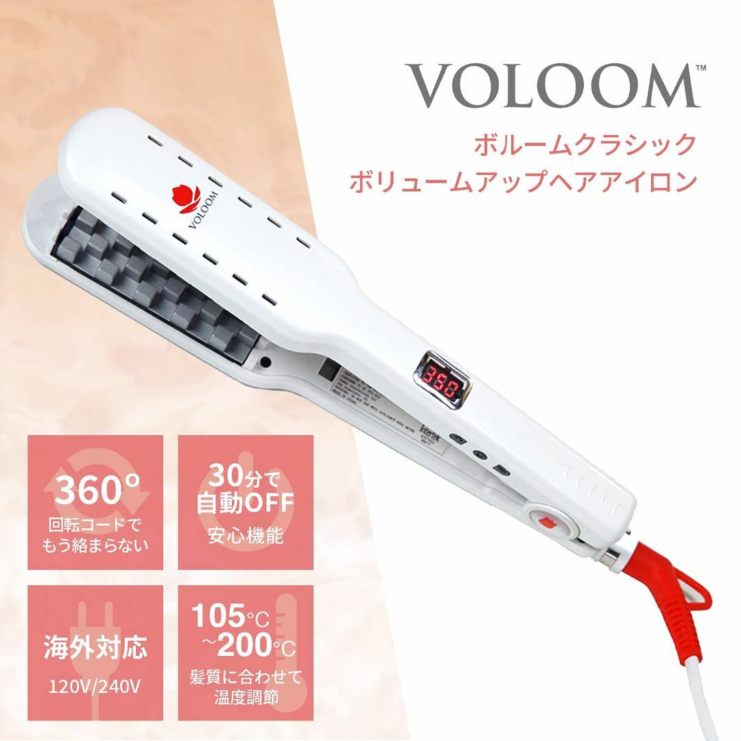 VOLOOM ボルームクラシック ボリュームアップ ヘアアイロン セラミック 自 5