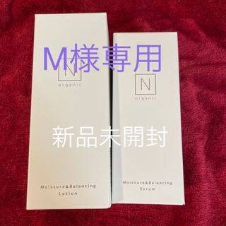 エヌオーガニック(N organic)の今週末まで値下げします！！Nオーガニック(化粧水/ローション)