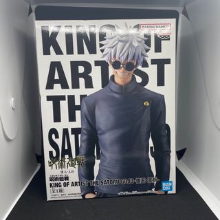 バンプレスト(BANPRESTO)の呪術廻戦 KING OF ARTIST 五条悟 フィギュア(アニメ/ゲーム)