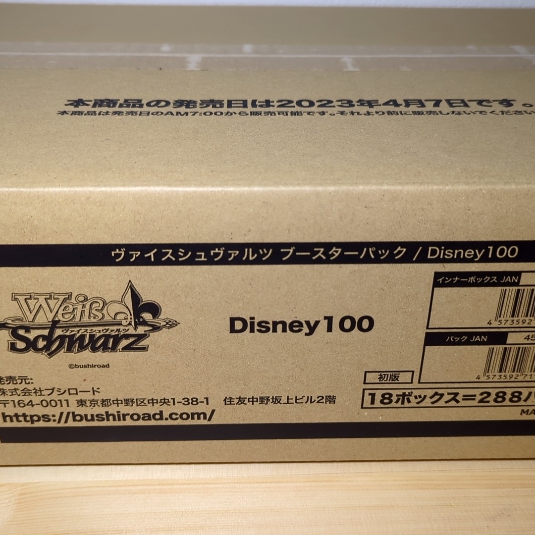 Box/デッキ/パックWS　Disney100 ディズニー100　1カートン(18BOX)