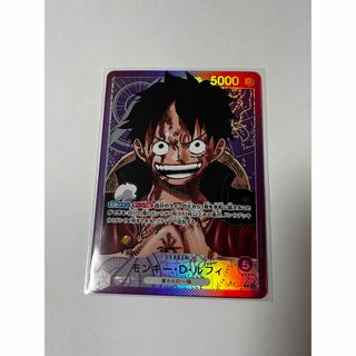 ワンピース(ONE PIECE)のルフィ　リーダー　パラレル(シングルカード)