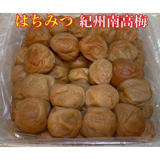 紀州南高梅 はちみつ梅 1kg 塩分8% 蜂蜜 梅干 和歌山県 紀州産(漬物)