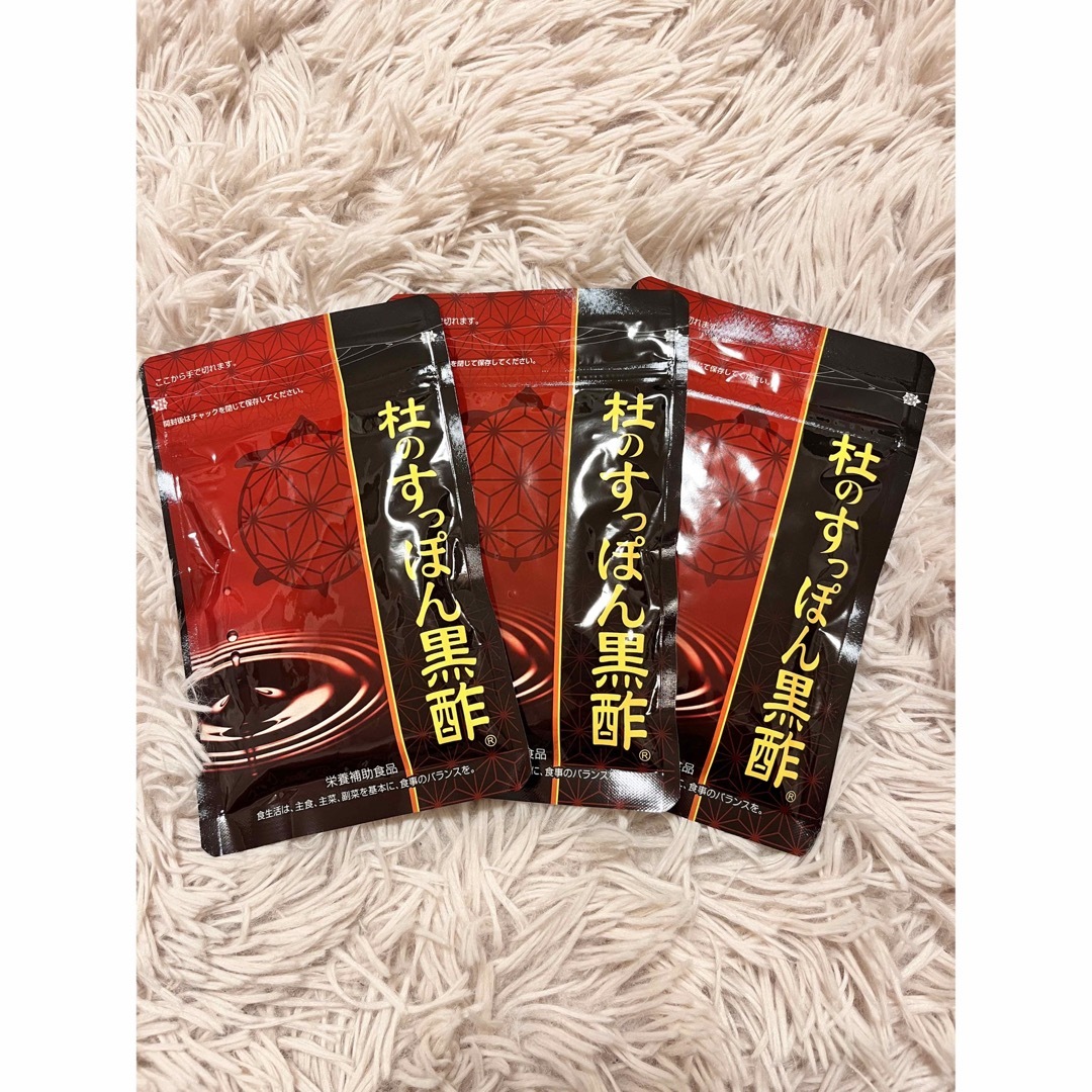 杜のすっぽん黒酢  3袋セット❤︎ 食品/飲料/酒の健康食品(アミノ酸)の商品写真