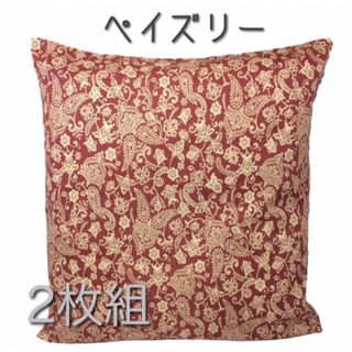 【新品】コットン100％座布団カバー ペイズリー55x59cm  レッド2枚(シーツ/カバー)