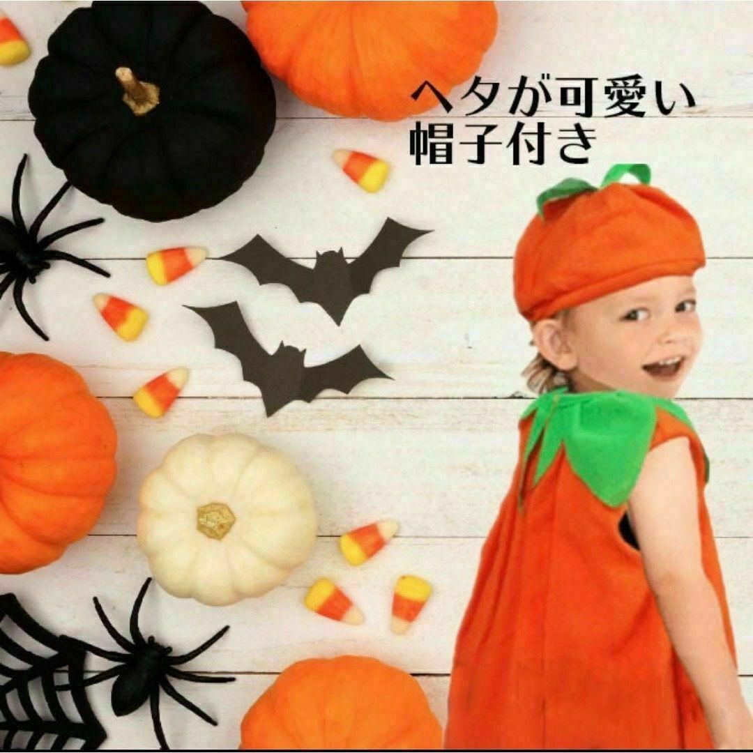 ハロウィン ベビー キッズ かぼちゃ コスプレ 衣装 3点セット 100㎝の通販 by みこ's shop｜ラクマ