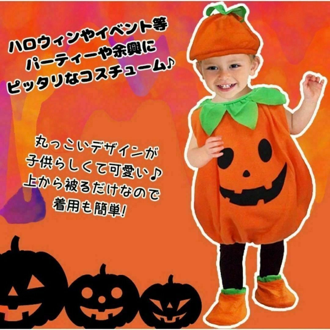 人気の雑貨がズラリ! ハロウィン かぼちゃ3点セット 衣装 季節・年中行事 人気の雑貨がズラリ! ハロウィン かぼちゃ3点セット 衣装 季節・年中行事