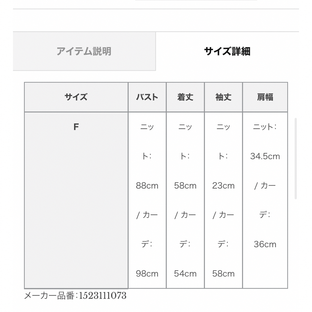 anuans シルクブレンドアンサンブルニット-