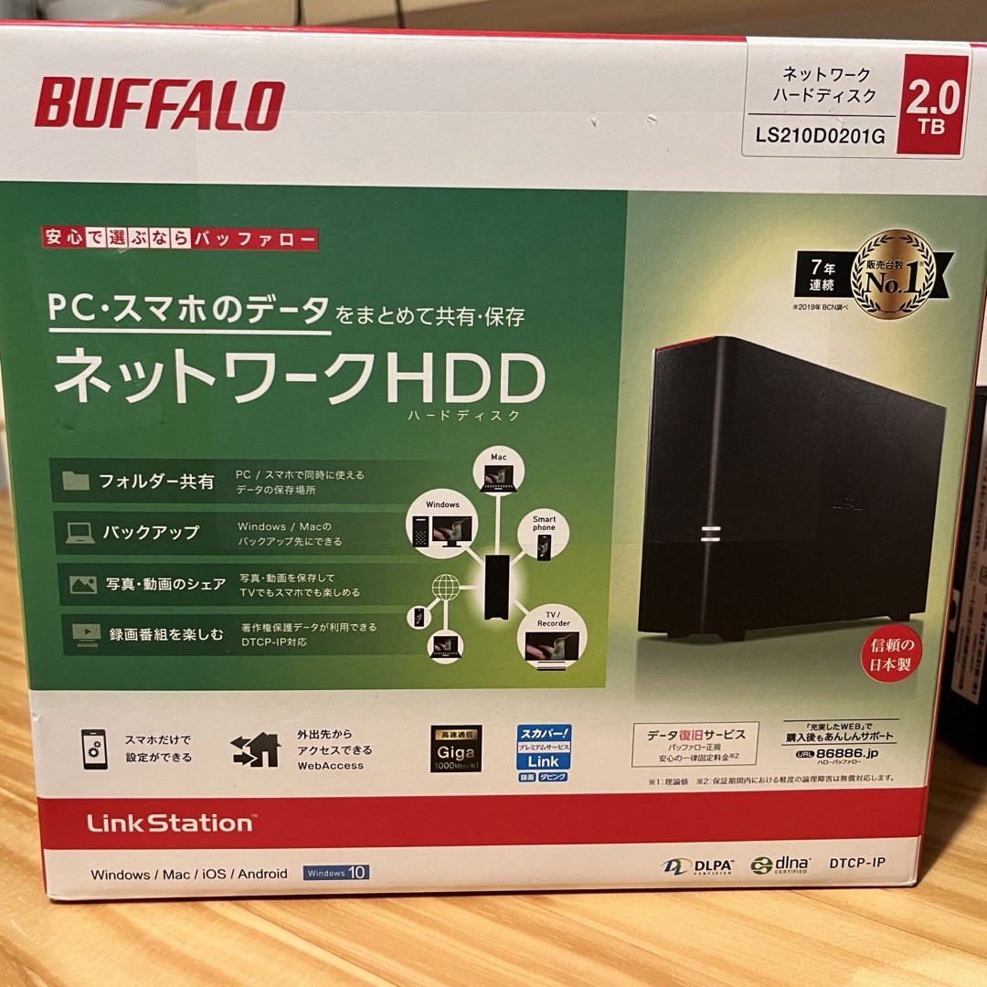 BUFFALO ネットワーク対応HDD LS210D0201G | フリマアプリ ラクマ