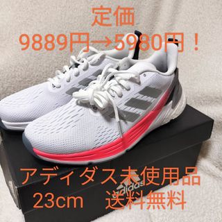 アディダス(adidas)のアディダス　レスポンススーパー　23cm(スニーカー)