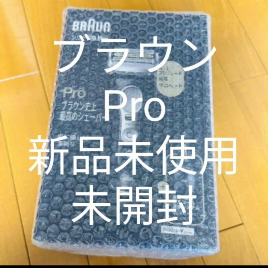 BRAUN   ブラウン9シリーズProccの通販 by ポロ's shop｜ブラウン