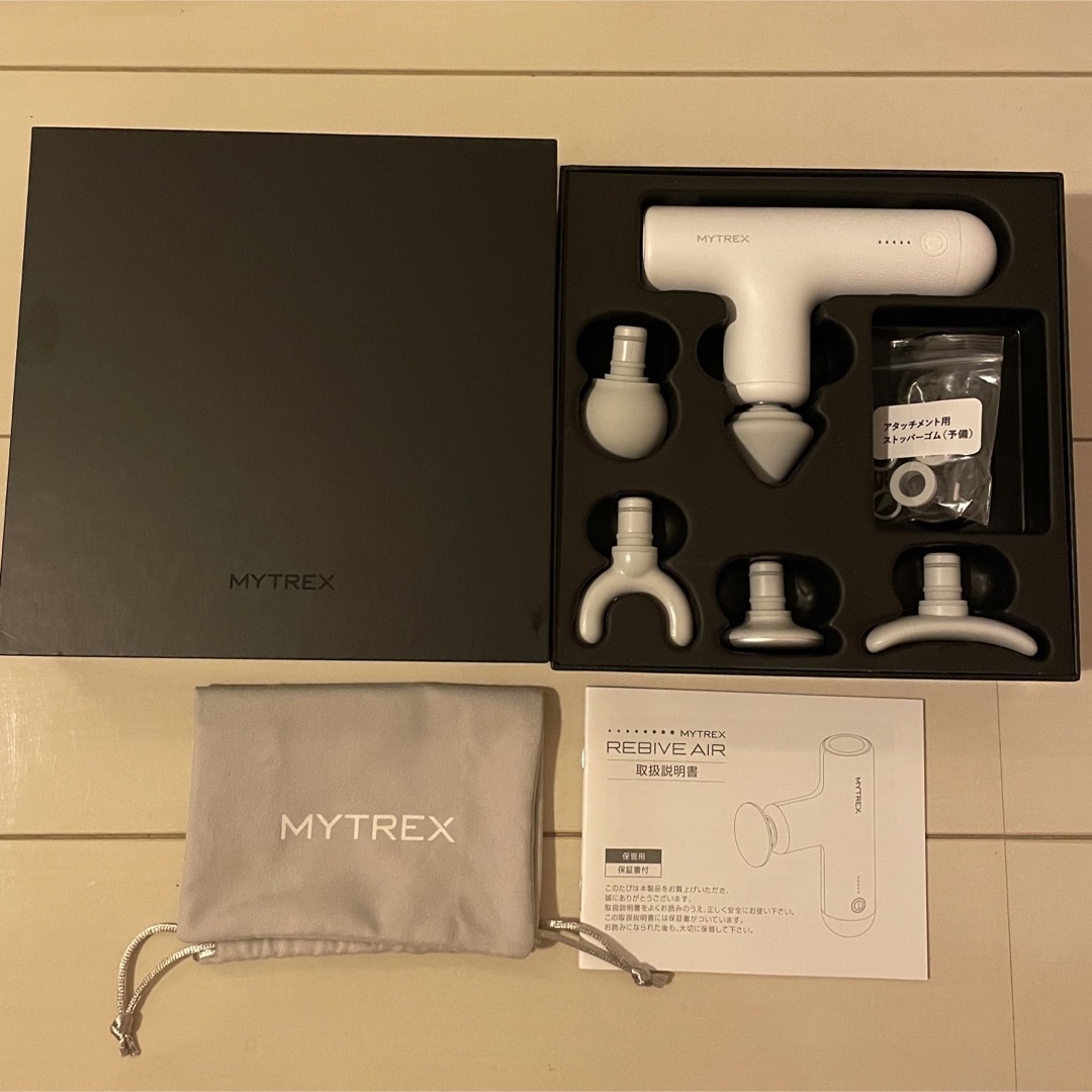 MYTREX rebive air ホワイト　マッサージ機