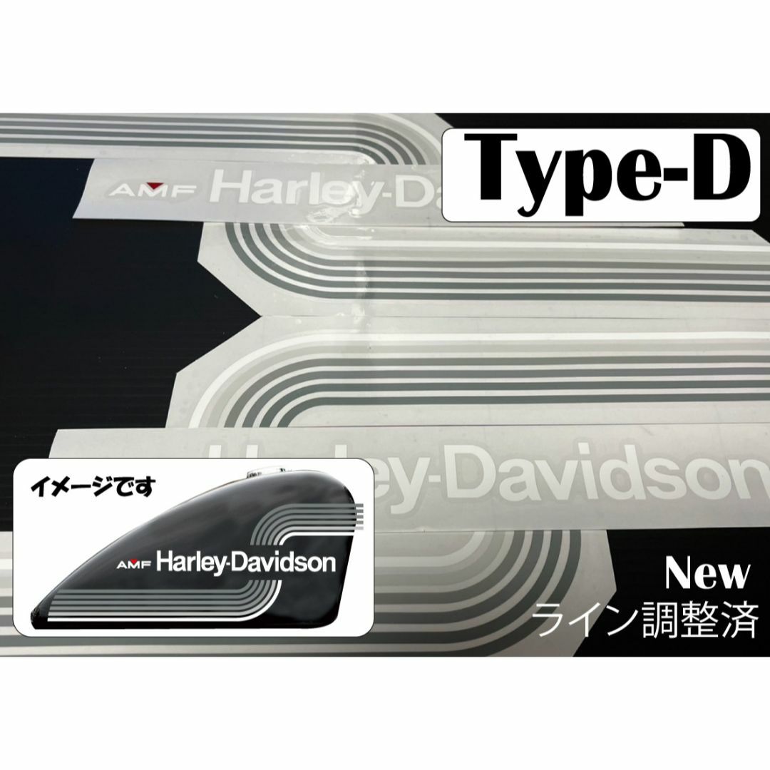 ハーレータンク用 レインボー カッティングステッカー Type-D カラー ...